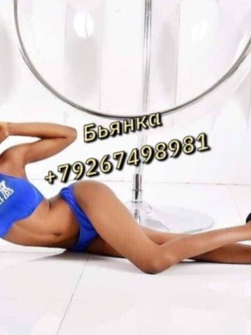 Тамара фото 2